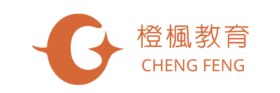 橙楓教育